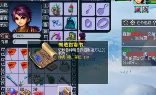 梦幻西游手游环多久更新一次,梦幻更新一般多久时间