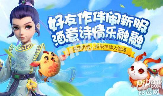 手游梦幻西游修行什么意思啊,梦幻手游修炼是指什么