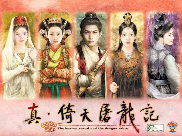 倚天屠龙记手游登录官网,倚天屠龙记手游登录