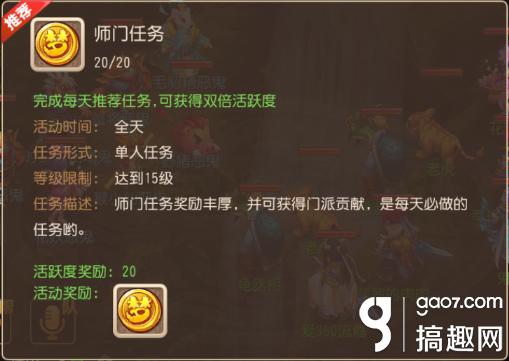 梦幻西游手游升级最快的方法,梦幻西游手游平民怎么升级最快