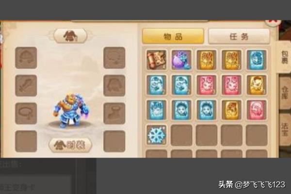 梦幻西游手游怎么用小号转钱啊,梦幻西游手游怎么用小号转钱
