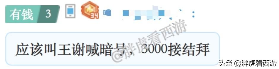 梦幻手游结拜名字五人,梦幻手游5个人结拜名字