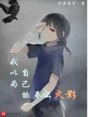 火影忍者手游无尽30关怎么过,火影忍者手游无尽30