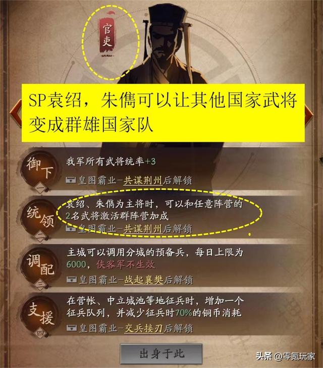 梦三国 张角,梦三国手游萌化张角挑战今