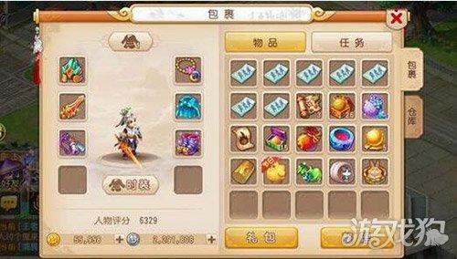 梦幻西游手游大唐停多少级厉害,梦幻西游手游大唐卡多少级比较好