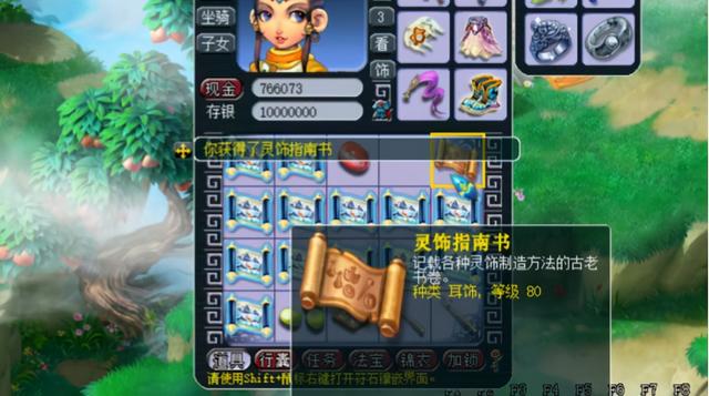 梦幻西游手游12级宝石升13,梦幻手游宝石12段升13段要多少钱