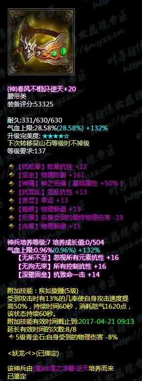 倩女幽魂手游神兵打造花费,倩女幽魂手游神兵费用