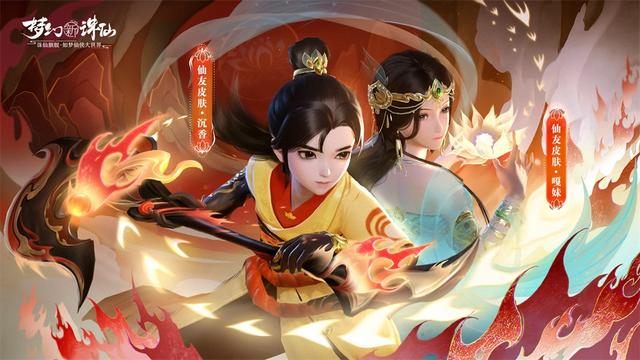 新版诛仙手游法宝怎么幻化的,新版诛仙手游法宝怎么幻化