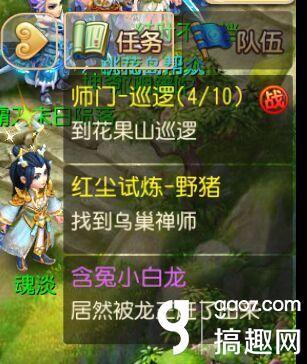 梦幻西游手游升级最快的方法,梦幻西游手游平民怎么升级最快