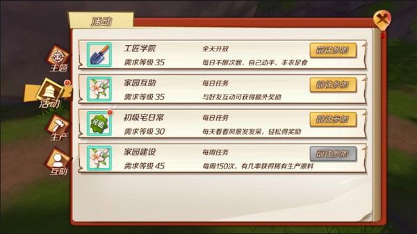 神域召唤类手游推荐,神域召唤手游app