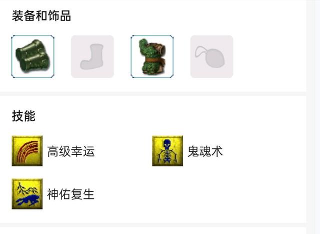 梦幻手游书铁怎么处理,梦幻西游手游铁和打造书怎么办