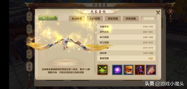 天龙八部手游哪里可以领时装啊,天龙八部手游哪里可以领时装