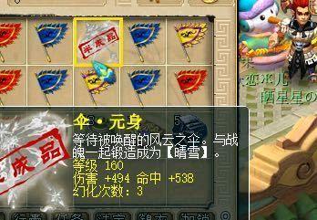 梦幻手游装备是自己打造还是买的,梦幻手游装备是自己打造还是买