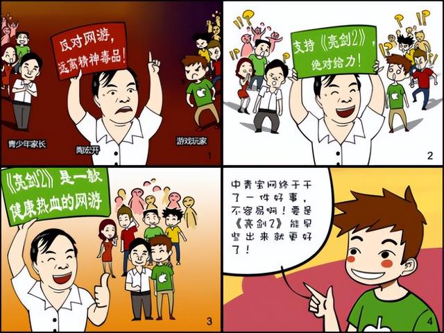 梦幻手游环境度怎么刷,梦幻西游手游环境度要满