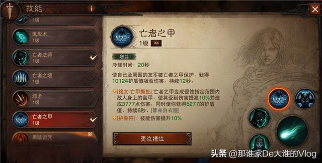 暗黑破坏神3d手游职业选择推荐,暗黑破坏神手游职业推荐