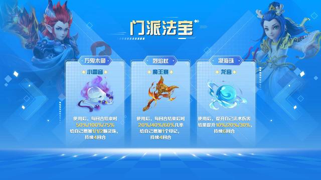 梦幻西游手游狮驼岭暴击几率,梦幻西游手游狮驼岭暴击率是多少