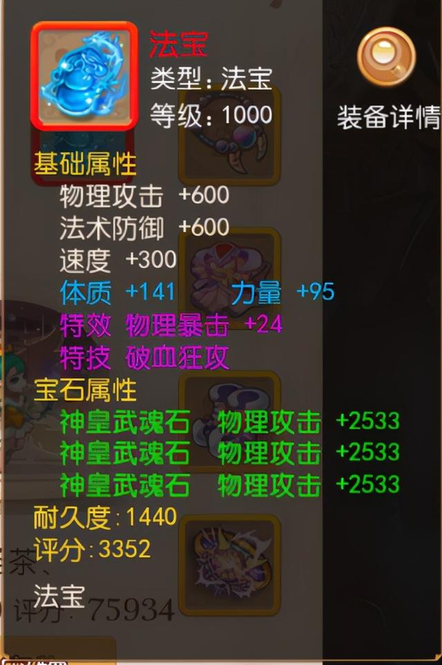 手游方寸配速速度,手游方寸配速