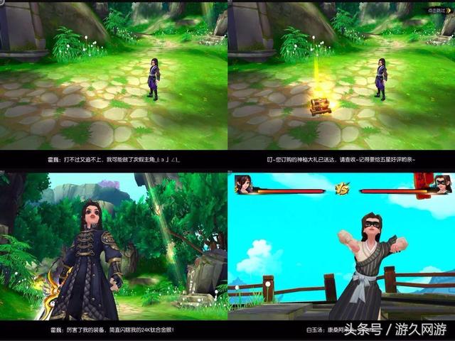 武林外传手游哪个区人多,武林外传手游几区人多
