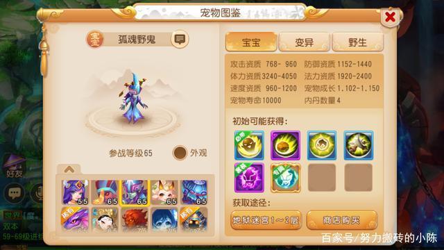 梦幻西游手游69一线,梦幻西游手游69级平民能玩吗