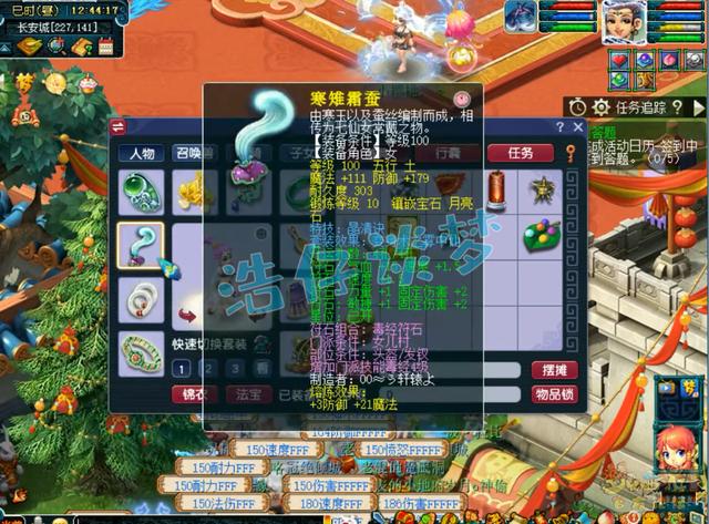 梦幻西游手游死亡装备掉多少耐久,梦幻西游手游 耐久