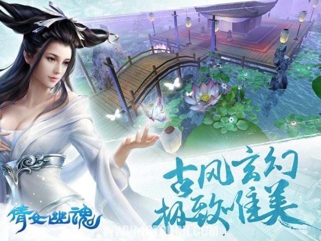 倩女幽魂手游宝石能赠送吗,倩女幽魂手游宝石怎么得