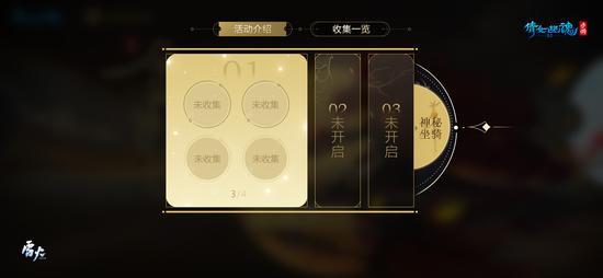倩女幽魂手游月入5000,倩女幽魂手游投入10万