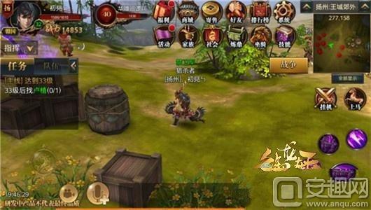 御龙在天武器,御龙在天手游枪怎么获得
