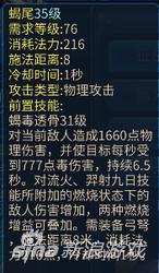 倩女幽魂手游医生挂机怎么自动加血,倩女幽魂手游医生怎么自动加血