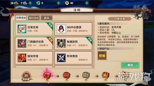 寻仙手游宠物刷新地点 最新宠物哪里抓,寻仙手游宠物在哪里找