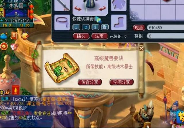 梦幻西游手游婴儿时期到幼年要多久,梦幻西游手游小孩什么时候长大