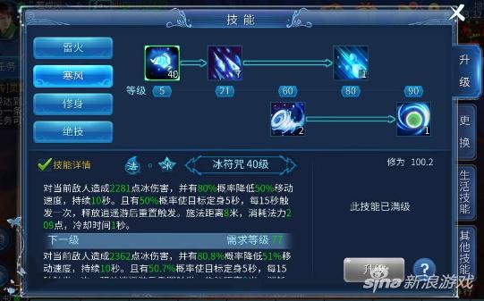 倩女手游后期宝宝选择,倩女手游孩子养成