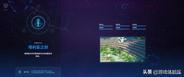 龙之谷手游怎么连接手柄,龙之谷手游在哪里设置手柄