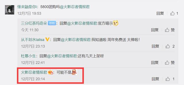 火影忍者ol手游角度阵容,火影忍者ol手游阵容