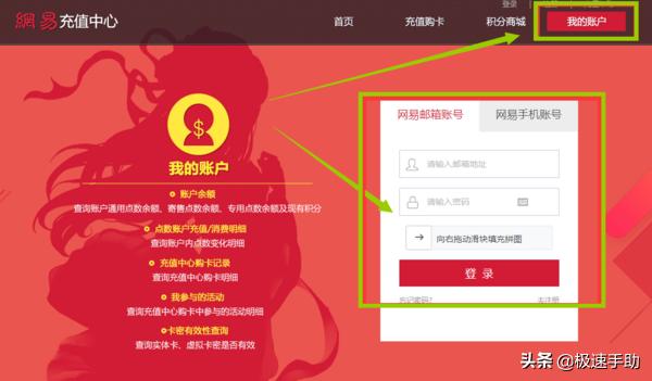 梦幻西游手游登录地址查询,梦幻西游手游登陆地查询