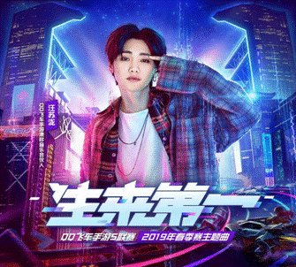 qq飞车手游4月活动,qq飞车手游4月1日