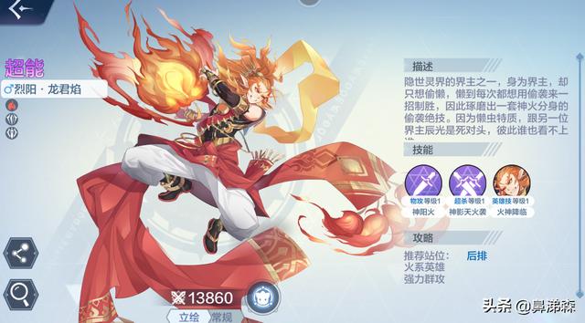 奥奇传说准备出手游了吗,奥奇传说手游账号