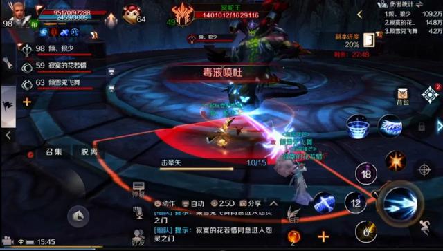完美手游羽灵怎么加蓝条,完美手游羽灵怎么加蓝