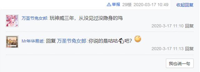 手游问道坐骑能当宠物吗,问道手游坐骑有什么用