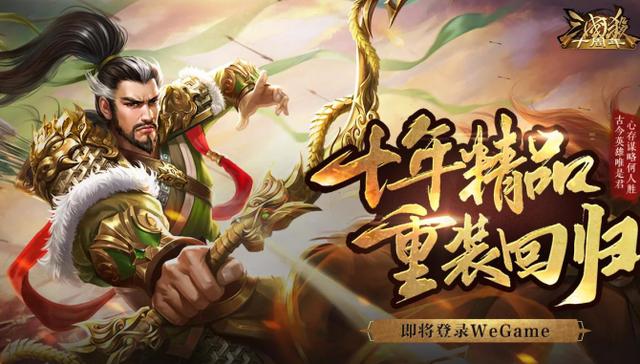 三国杀手机版登录超时,三国杀手游登不上去