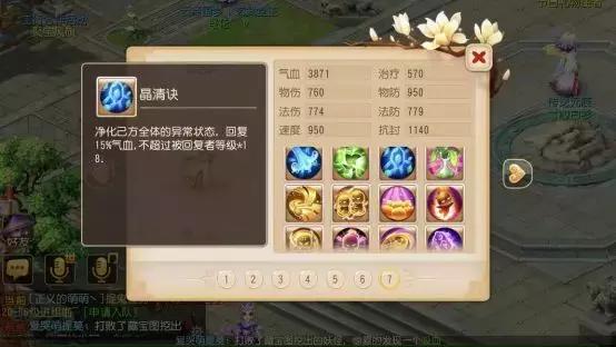 梦幻西游手游化生助阵,梦幻西游手游2019助战