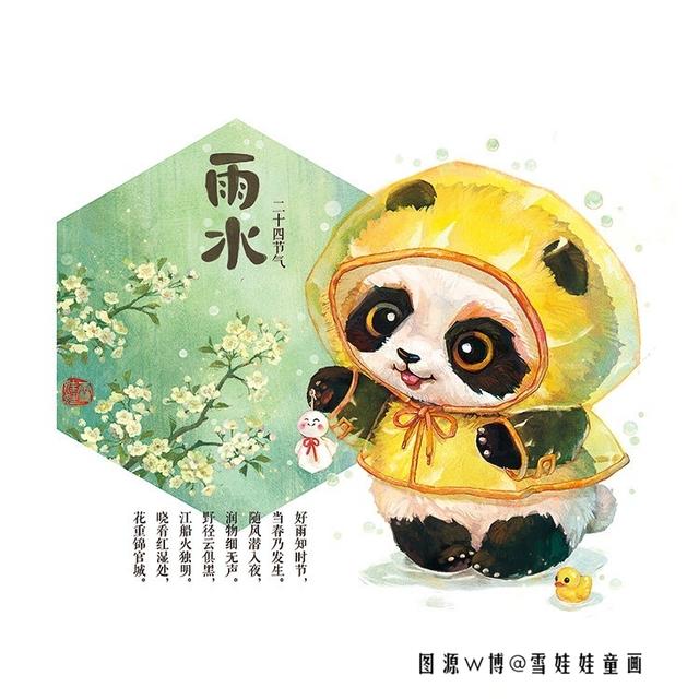 功夫熊猫手游清明活动怎么过,功夫熊猫同类型手游