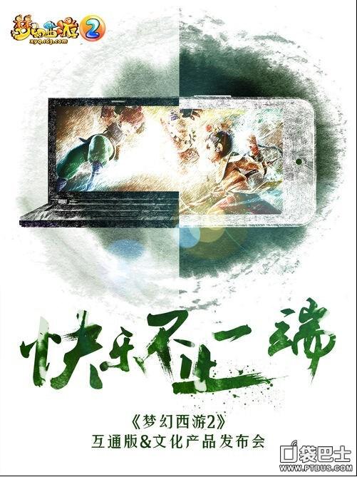 梦幻西游手游互通版有新区吗知乎,梦幻西游手游互通了吗