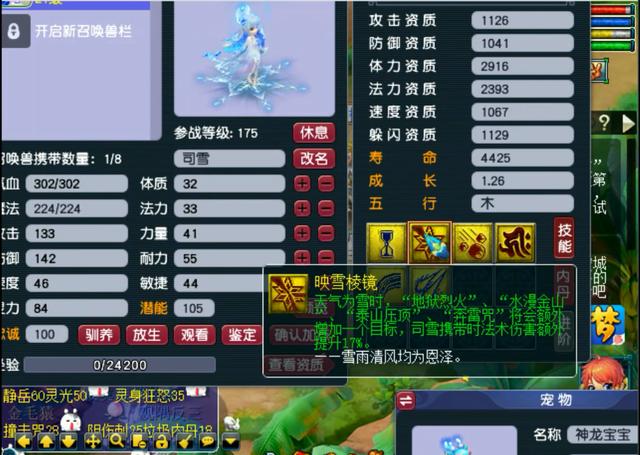 梦幻西游手游兽决礼包怎么领取,梦幻西游手游兽决兑换