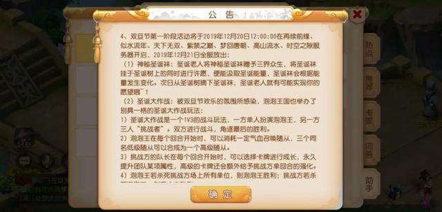 梦幻西游手游升级到80级要多少钱,梦幻西游手游升到80级