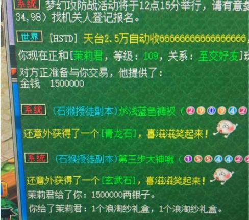 梦幻西游手游登录器脚本错误怎么回事,梦幻手游脚本工作室骗局