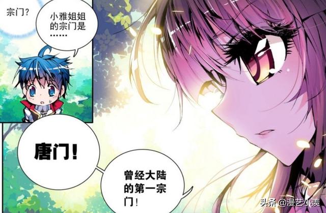 绝世唐门苹果为什么下载不了,绝世唐门手游苹果版