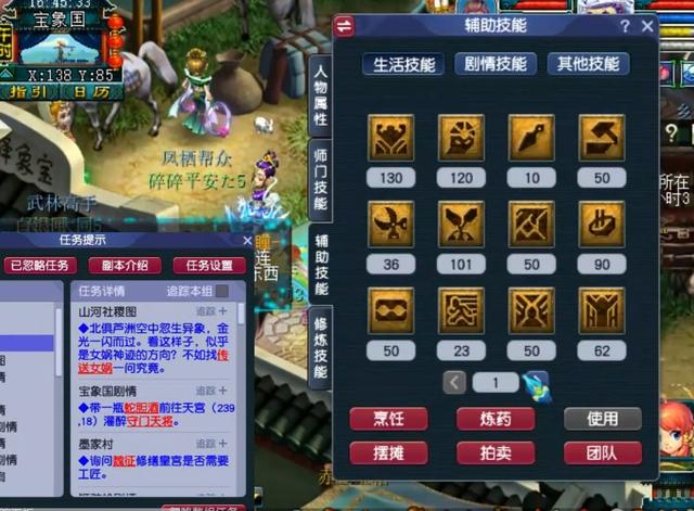梦幻西游手游开区怎样升级快一点,梦幻西游手游开区怎样升级快