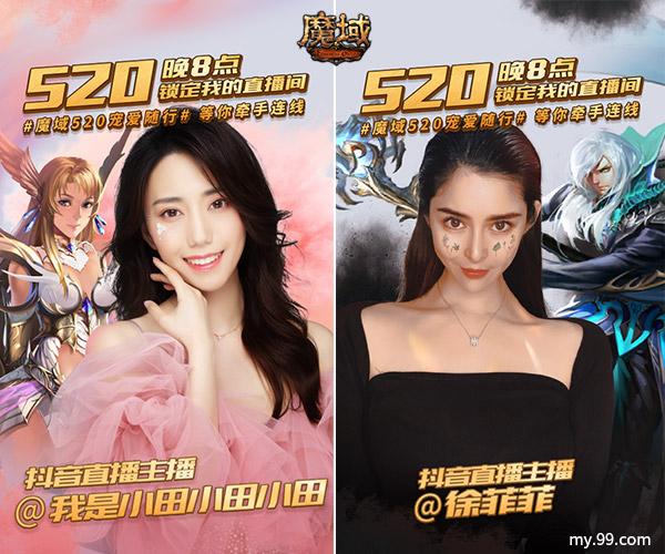 手游魔域嘟嘟归来,手游魔域嘟嘟来了