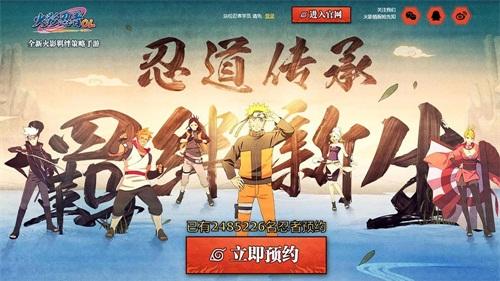 火影ol手游无尽之域,火影ol手游无尽61