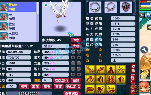 梦幻西游手游龟速多少钱一个,梦幻西游手游龟速多少钱